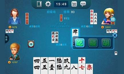 跑胡子OL手机版app图1