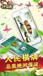 陕麻圈手机版app图1