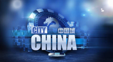 中国城手机版app截图2