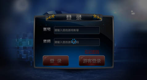 中国城手机版app图1