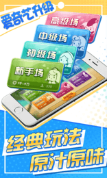 爱奇艺升级手机版app图1