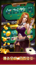 金樽娱乐城手机版app图1