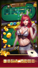 金樽娱乐城手机版app图1