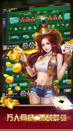 金樽娱乐城手机版app图1