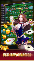 金樽娱乐城手机版app图1