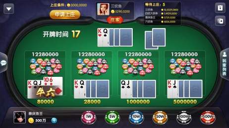 楚汉扑克合集手机版app图1
