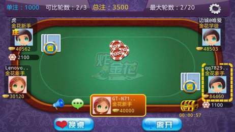 楚汉扑克合集手机版app截图3