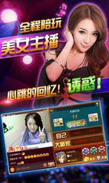 酷玩三张牌手机版app图1