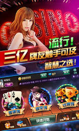 酷玩三张牌手机版app图1