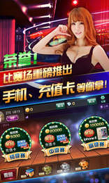 酷玩三张牌手机版app图1