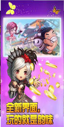 欢乐跑得快手机版app图1