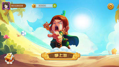 三带一对手机版app图1