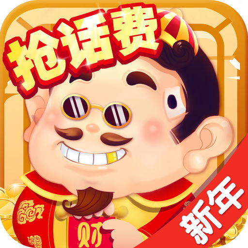 芒果斗地主手机版app