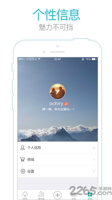 微扑克游戏手机版app截图5