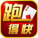 大笑跑得快手机版app