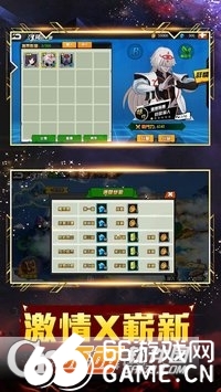 絕對時間手機版app圖1