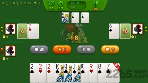 爱玩游戏中心手机版app图1