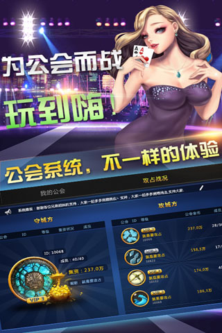 360锐游跑得快手机版app图1