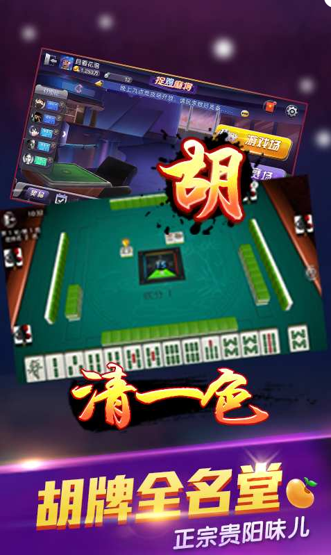 棋牌游戏大全平台 十大棋牌游戏排行榜?