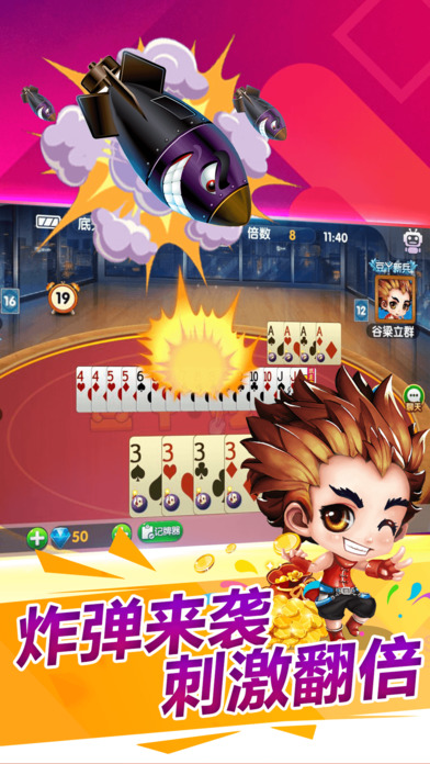 豆丫挖坑手机版app图1