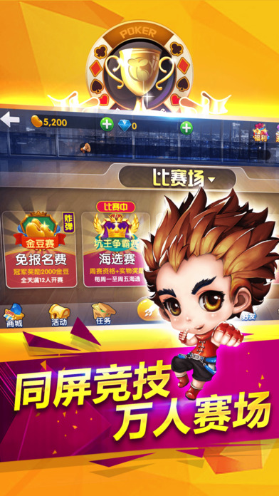 豆丫挖坑手机版app图1