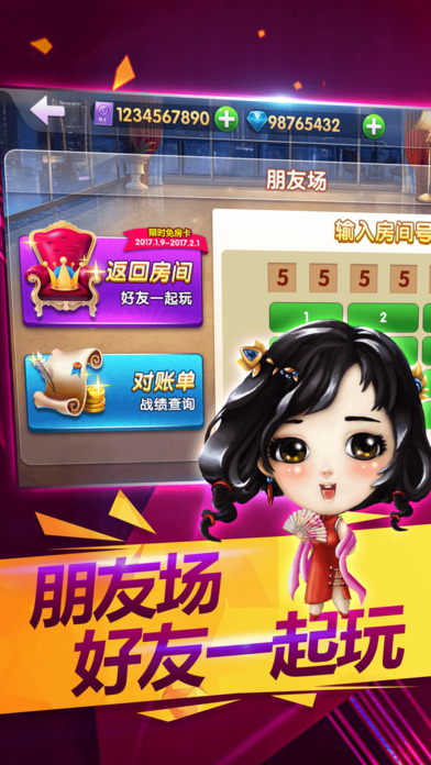 豆丫挖坑手机版app图1