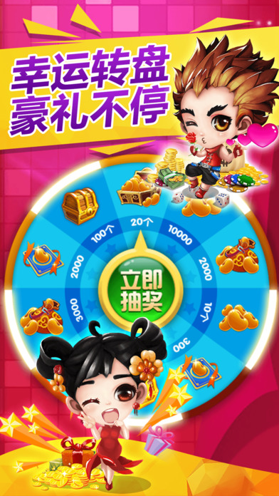 豆丫挖坑手机版app图1