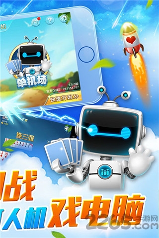 多乐双扣手机版app图1