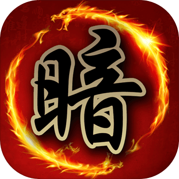 暗棋大战手机版app