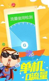 九江斗地主手机版app截图3