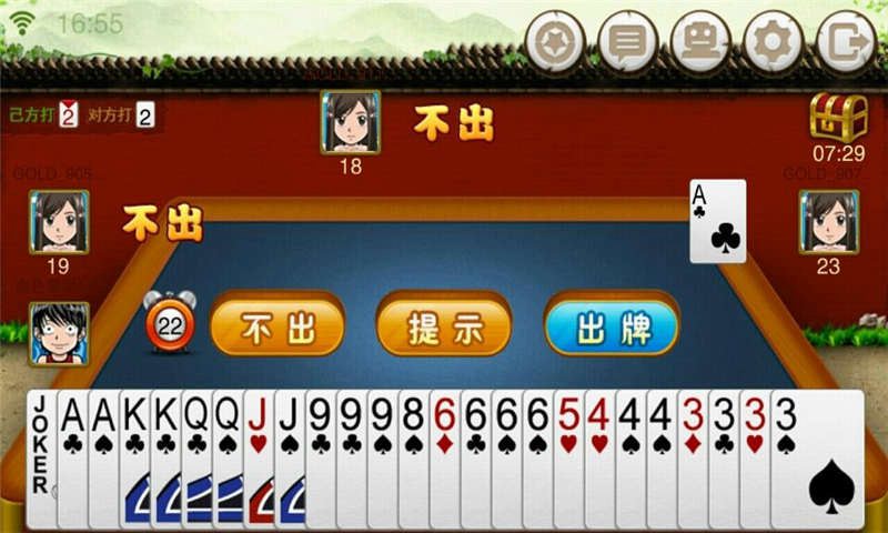 金游掼蛋游戏手机版app图1