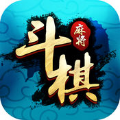 湖北斗棋麻将手机版app