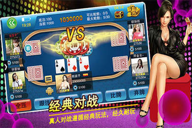 快乐炸你妹手机版app图1