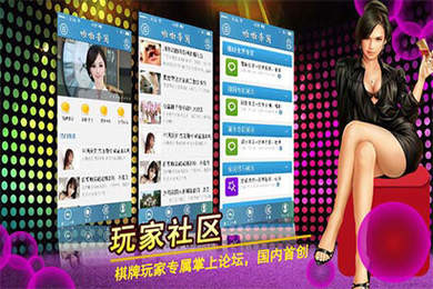 快乐炸你妹手机版app图1