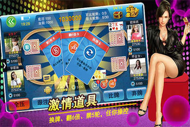 快乐炸你妹手机版app图1