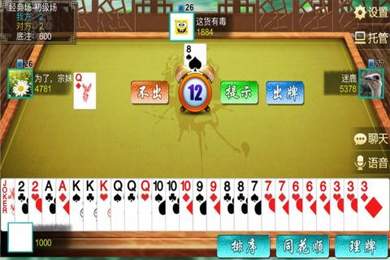 乾坤掼蛋手机版app图1