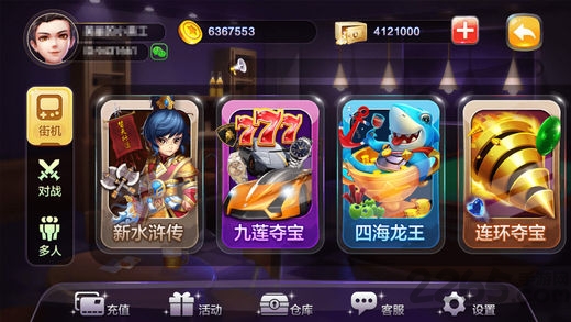 哈哈遊戲中心手機版app圖1