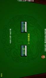 滁州五七番手机版app图1