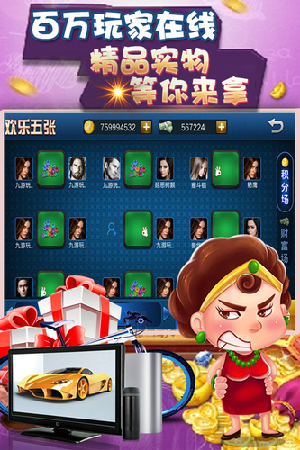 kk斗地主游戏手机版app图1