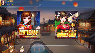 四方游戏中心手机版app图1