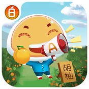 常山宝宝游戏手机版app