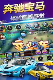 魚丸遊戲手機版app圖1