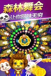 魚丸遊戲手機版app圖1