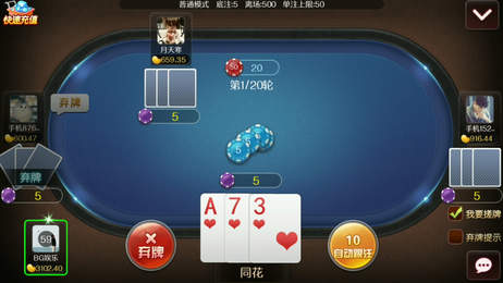 BG娱乐棋牌手机版app图1