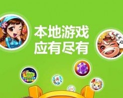 溆浦老牌游戏手机版app