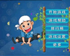 七鬼五二三手机版app