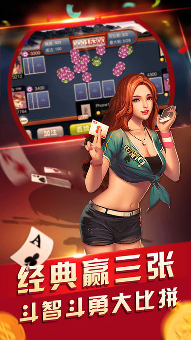 至尊大赢家手机版app图1