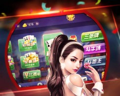 至尊大赢家手机版app