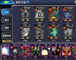 决斗游戏王OL手机版app