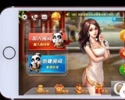 大四喜手机版app